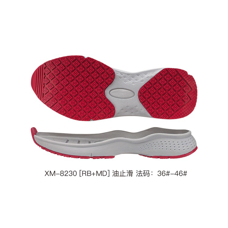 XM-8230