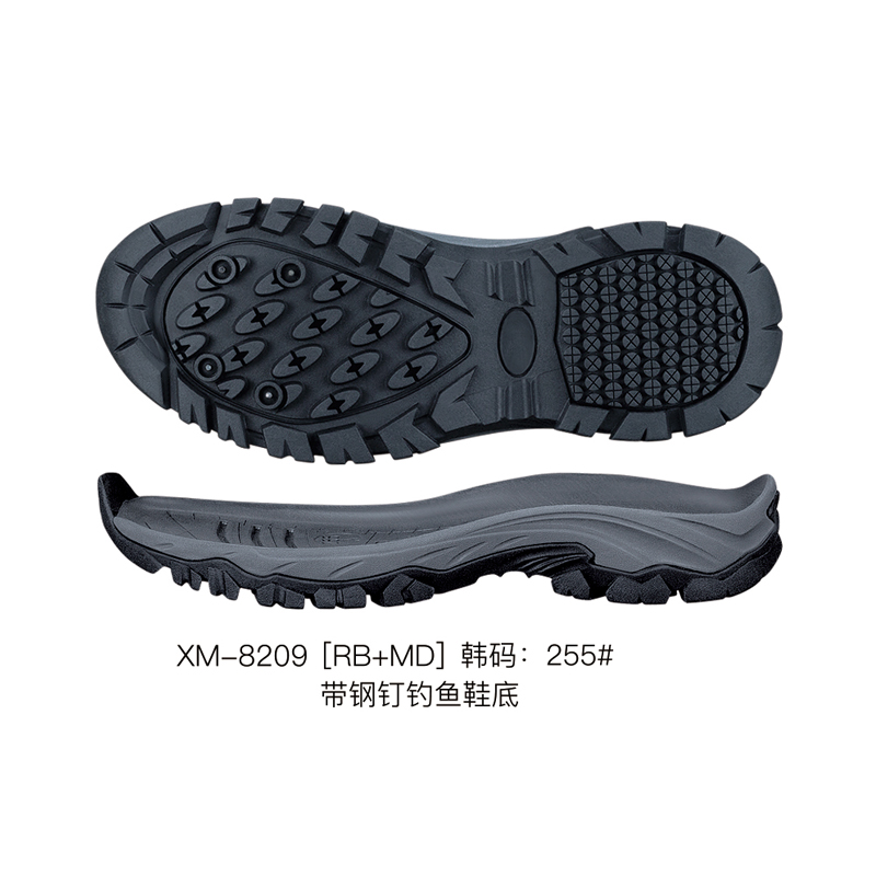 XM-8209